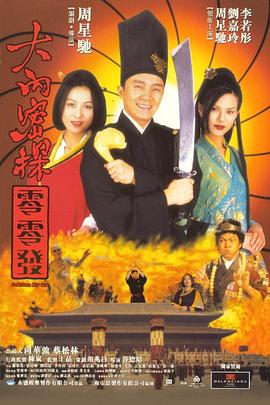 疯狂的代价