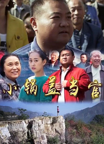 疯狂的代价